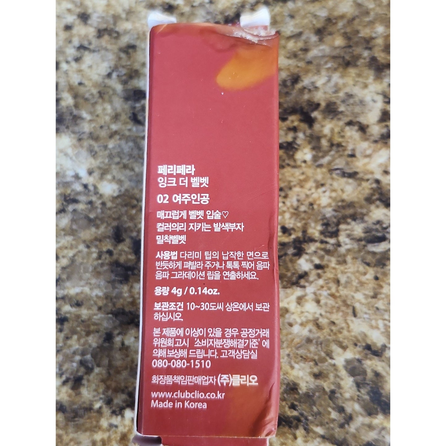 Peripera Ink the Velvet Longwear Lip Tint - #02 Celeb Deep Rose