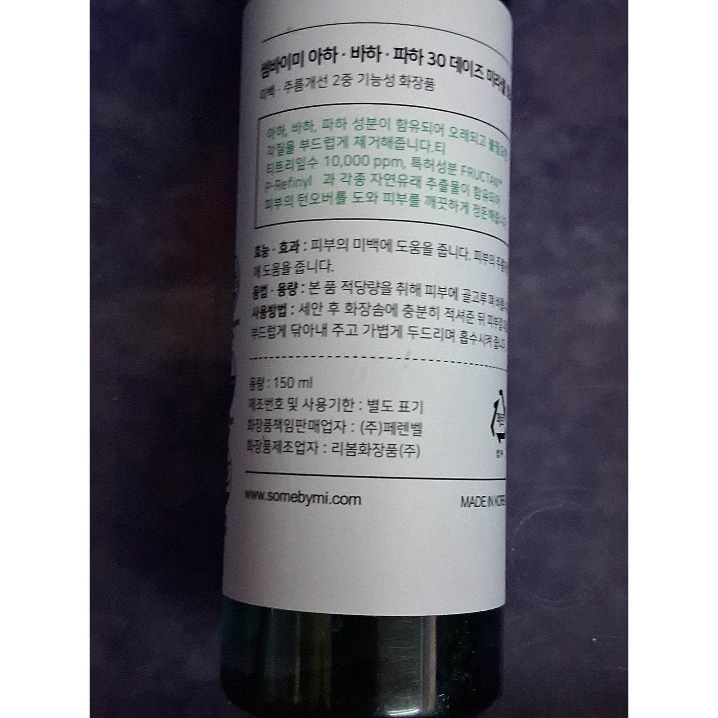Some By Mi AHA BHA PHA 30 Days Miracle Toner Exp 06/26