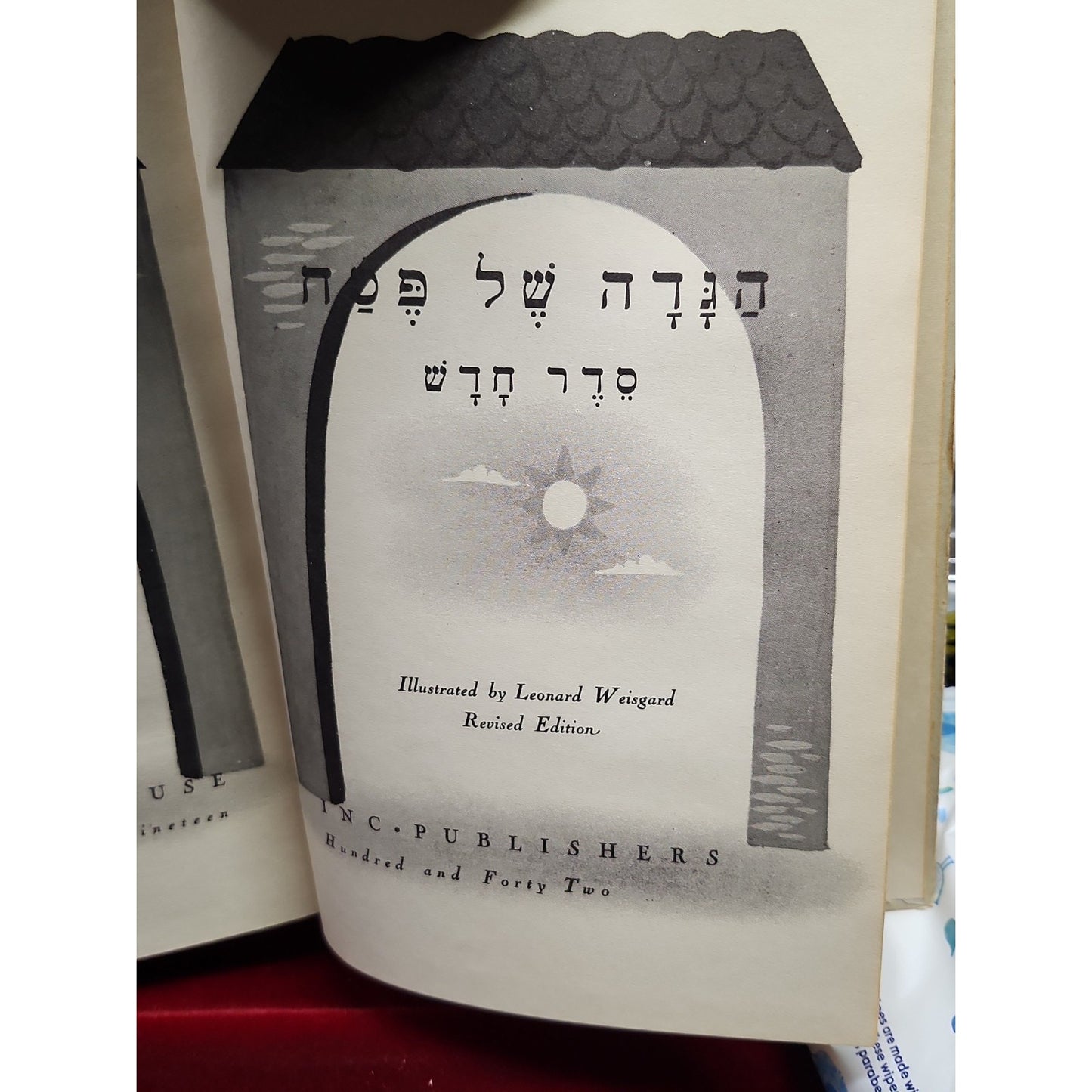 The New Haggadah 11th Printing 1953